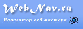 WebNav.ru -  -